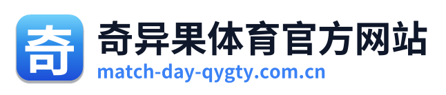 奇异果体育官方网站 Logo
